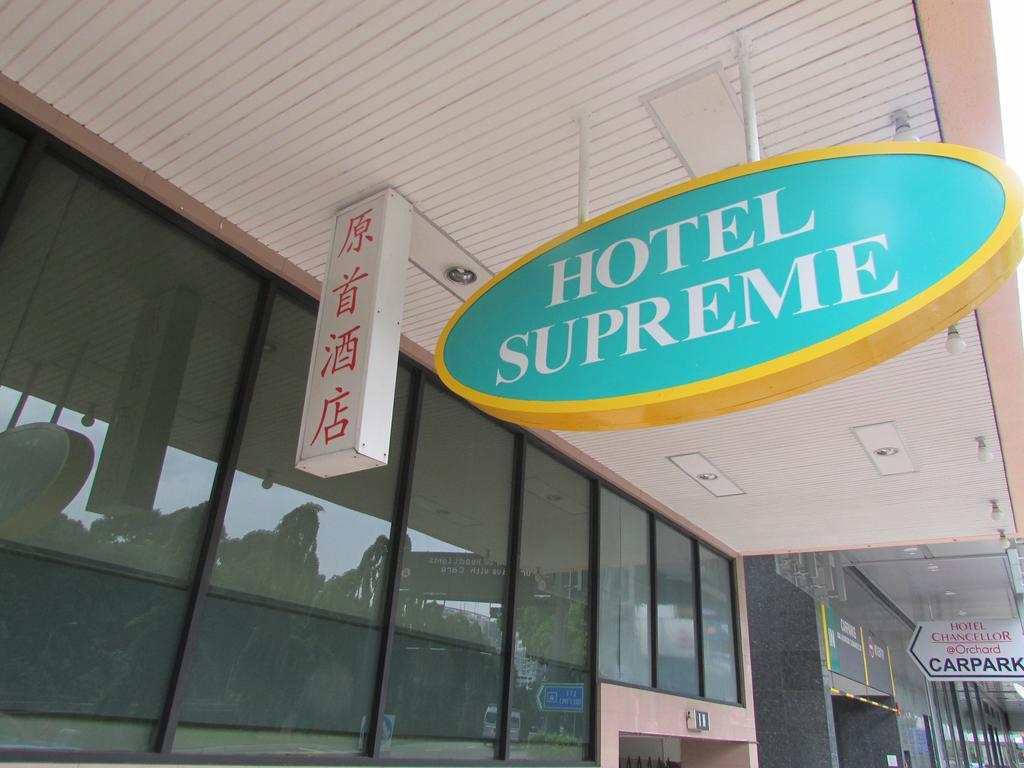 סינגפור Hotel Supreme מראה חיצוני תמונה